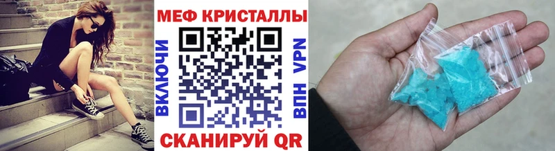Все наркотики Кедровый Конопля  Кокаин  гидра зеркало  Меф мяу мяу 