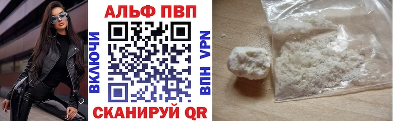 Альфа ПВП VHQ кракен ONION Кедровый