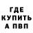 КЕТАМИН VHQ Nancy Silva