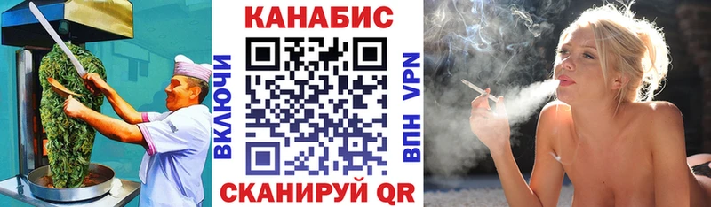 где продают   Кедровый  MEGA зеркало  Canna-Cookies конопля 
