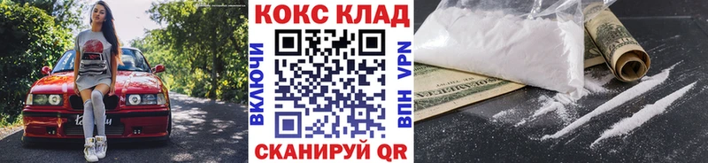 продажа наркотиков  ссылка на мегу ССЫЛКА  Cocaine Эквадор  Кедровый 