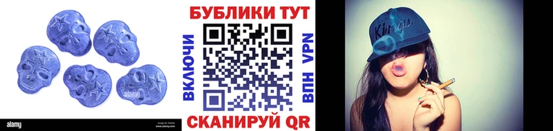 Ecstasy VHQ  наркотики  Кедровый 