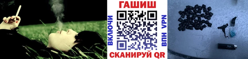 ГАШИШ убойный  blacksprut вход  Кедровый 