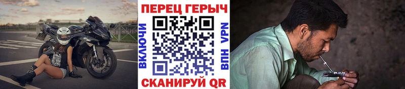Героин хмурый  купить наркотики сайты  Кедровый 