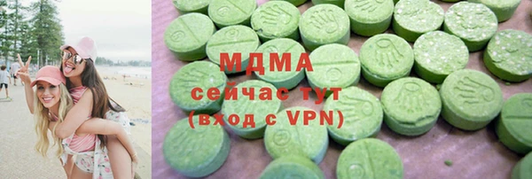 ГАЛЛЮЦИНОГЕННЫЕ ГРИБЫ Новозыбков