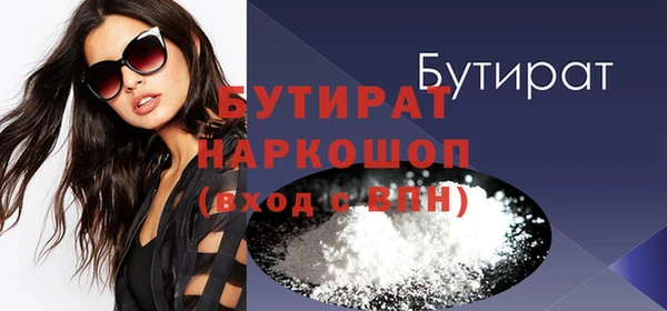 mdpv Навашино