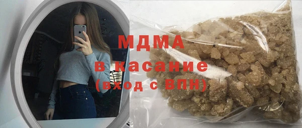 первитин Нефтегорск