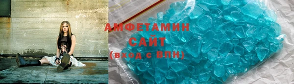 первитин Нефтегорск