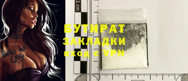 дистиллят марихуана Ивантеевка