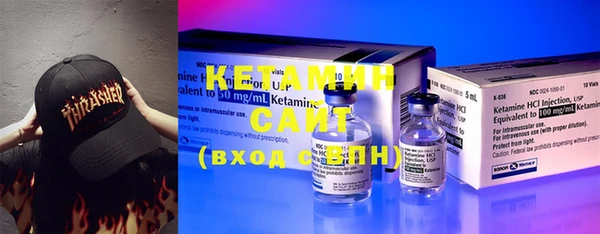 ГАЛЛЮЦИНОГЕННЫЕ ГРИБЫ Новозыбков