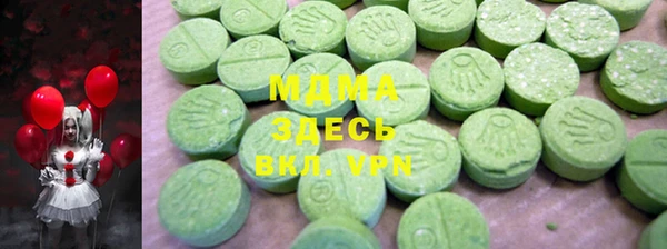 mdma Дмитров