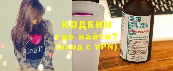 дистиллят марихуана Новодвинск