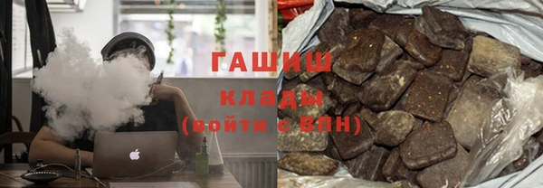 тгк Нефтекумск