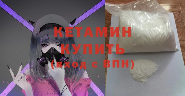 mdma Дмитров