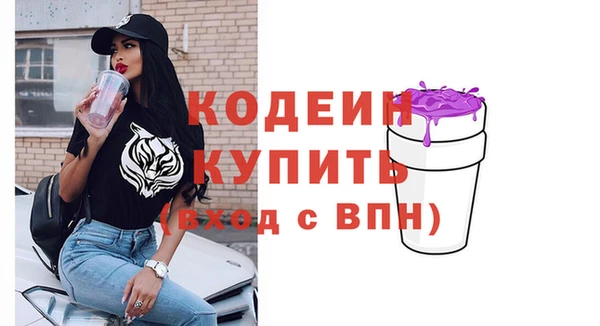 тгк Нефтекумск