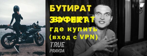 ГАЛЛЮЦИНОГЕННЫЕ ГРИБЫ Новозыбков