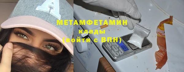 первитин Нефтегорск
