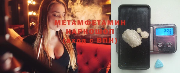 MDMA Premium VHQ Нея