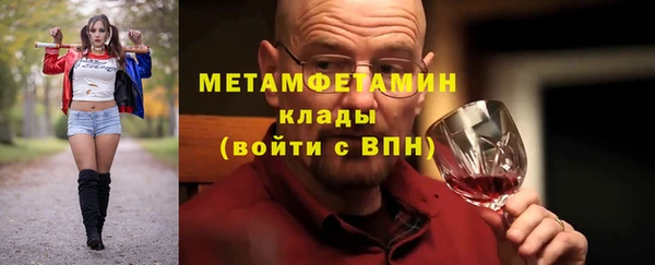 MDMA Premium VHQ Нея