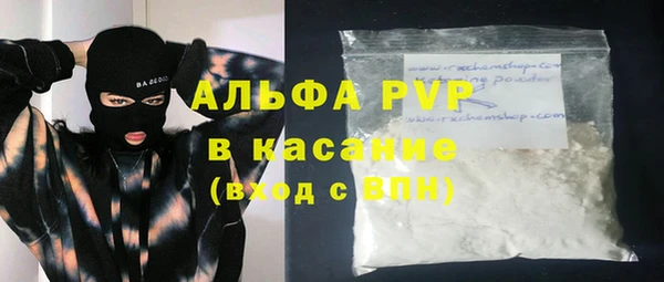 винт Новокубанск