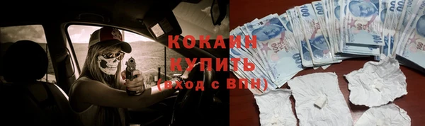тгк Нефтекумск