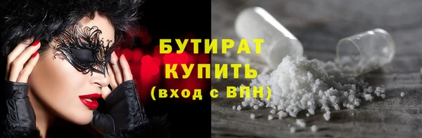 винт Новокубанск