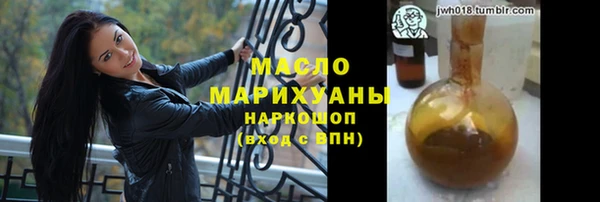 тгк Нефтекумск