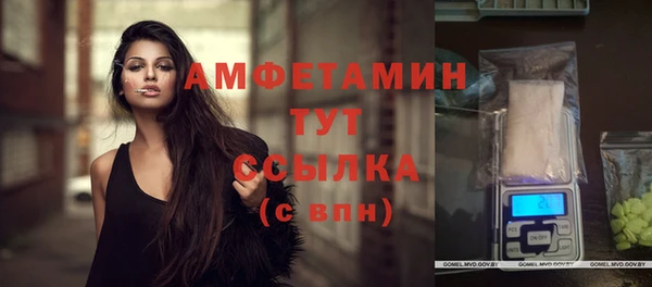 тгк Нефтекумск