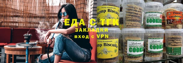 первитин Нефтегорск