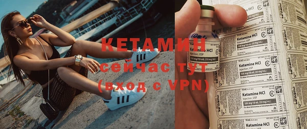мяу мяу кристалл Наволоки