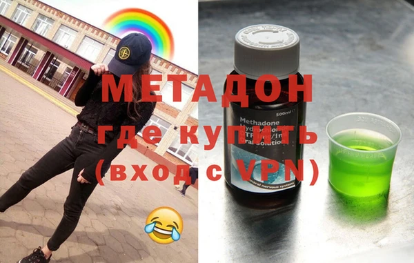 mdma Дмитров