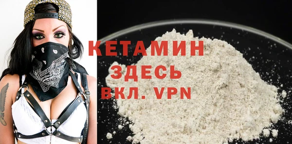 тгк Нефтекумск