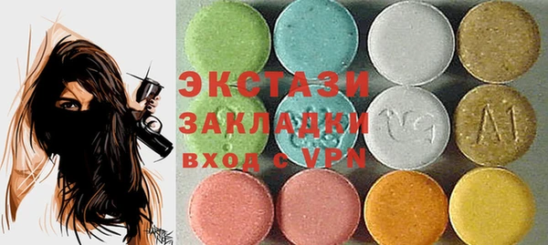 ГАЛЛЮЦИНОГЕННЫЕ ГРИБЫ Новозыбков