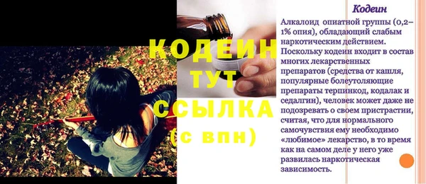 первитин Нефтегорск