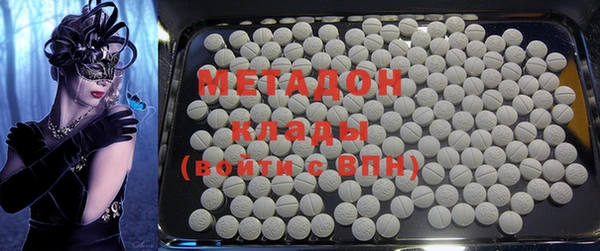 MDMA Premium VHQ Нея