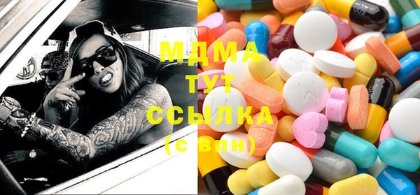 MDMA Premium VHQ Нея