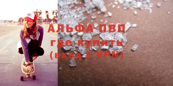 первитин Нефтегорск