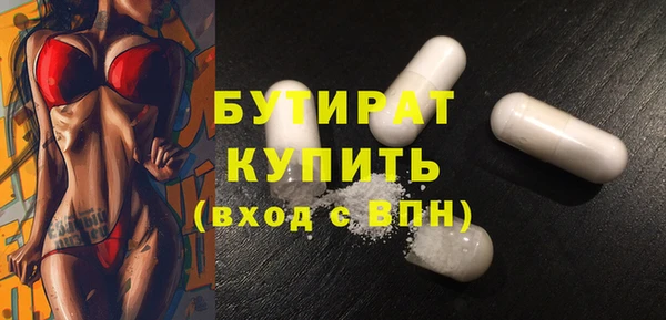 mdma Дмитров