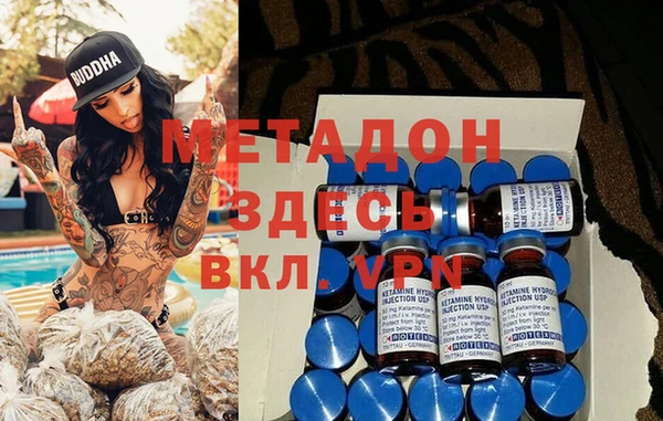 первитин Нефтегорск