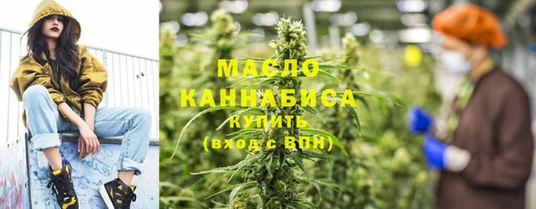 марки nbome Ивангород