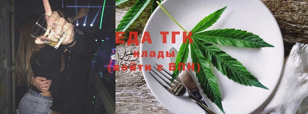 дистиллят марихуана Новодвинск