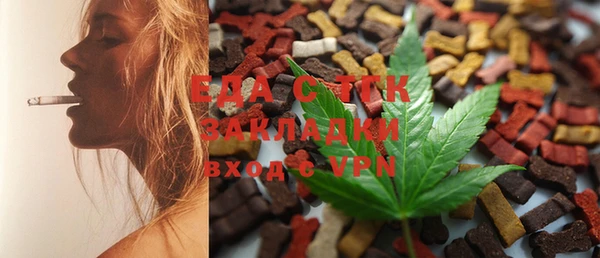 тгк Нефтекумск