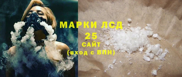 mdma Дмитров