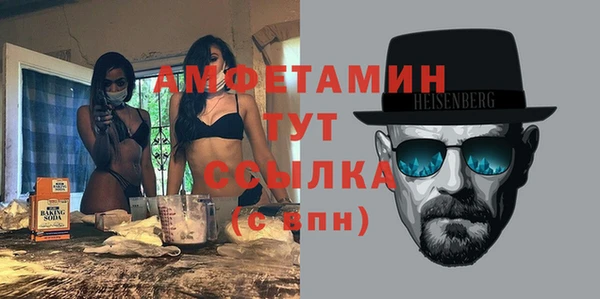 MDMA Premium VHQ Нея