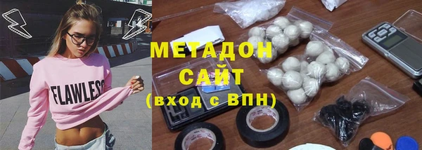 тгк Нефтекумск