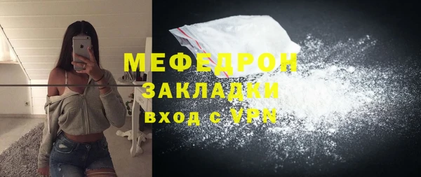 тгк Нефтекумск