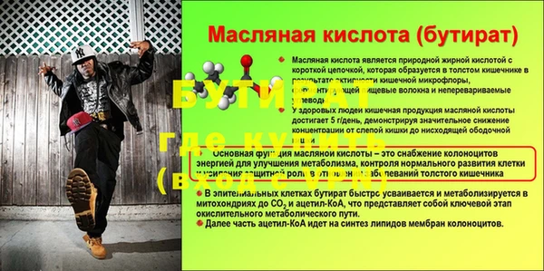 тгк Нефтекумск
