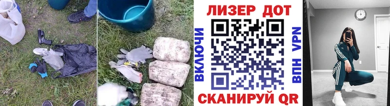 ЛСД экстази кислота  Кедровый 