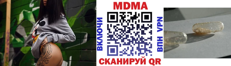 MDMA Molly  Кедровый 