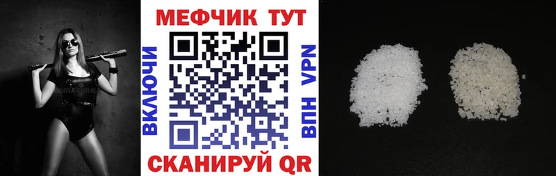 Мефедрон мука  Кедровый 
